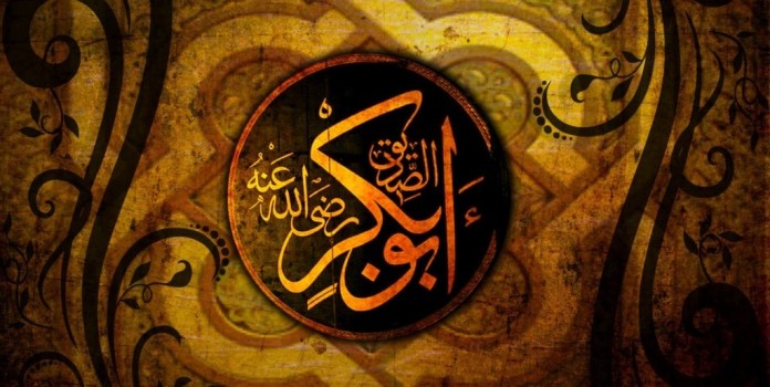 Abu Bakar As Shiddiq